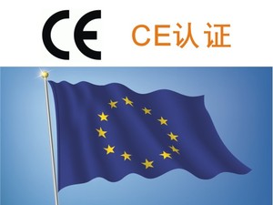 各国认证